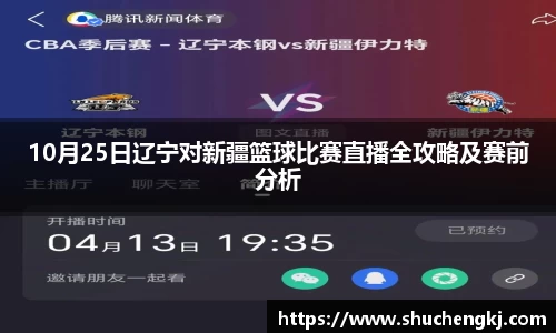 谈球吧官方网站