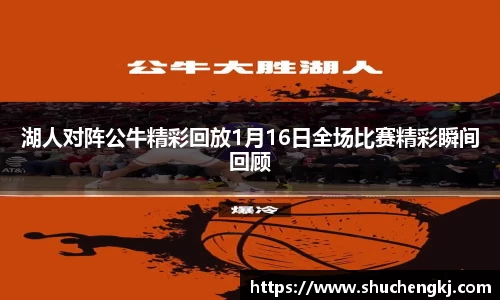 谈球吧官方网站