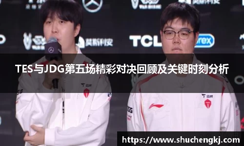 谈球吧中国
